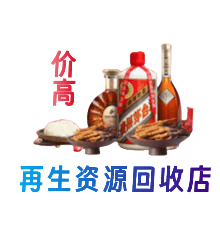 徐州睢宁县购物卡回收站
