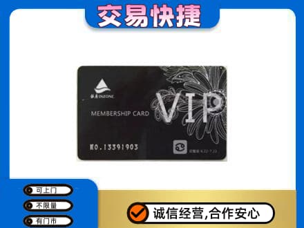 徐州睢宁县回收银座卡