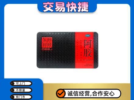 徐州睢宁县高价回收阿胶