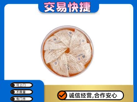 徐州睢宁县高价回收燕窝