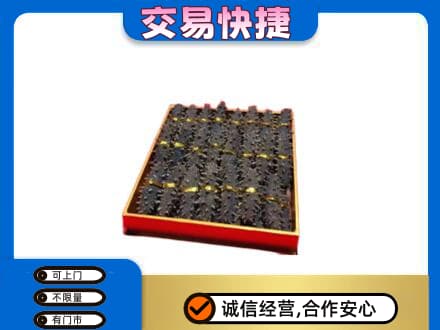 徐州睢宁县高价回收海参