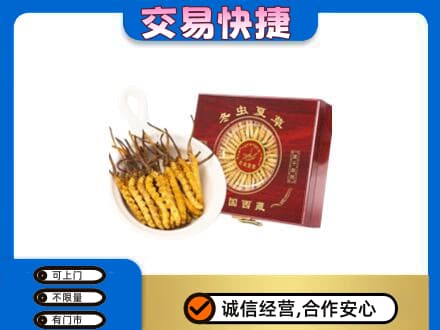 徐州睢宁县回收补品