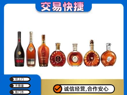 徐州睢宁县洋酒回收.jpg