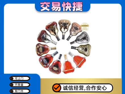 徐州睢宁县洋酒回收XO.jpg