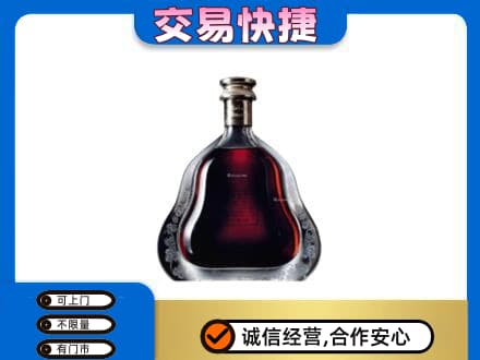 徐州睢宁县高价回收轩尼诗李察