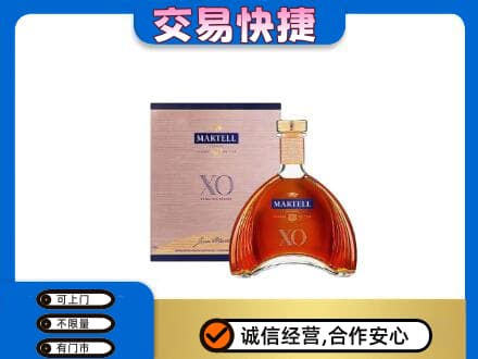 徐州睢宁县洋酒回收马爹利XO.jpg