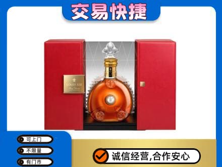 徐州睢宁县洋酒回收路易十三摆件.jpg