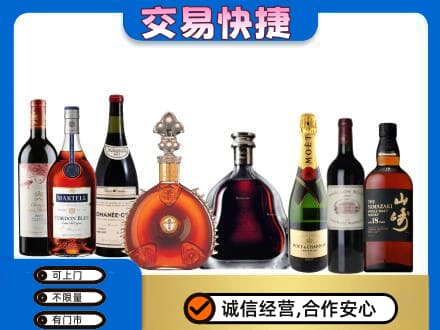 徐州睢宁县洋酒回收店.jpg