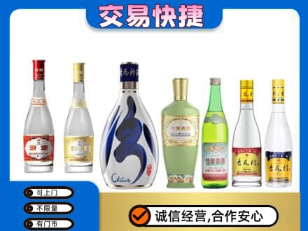 徐州睢宁县名酒回收杏花村汾酒.jpg
