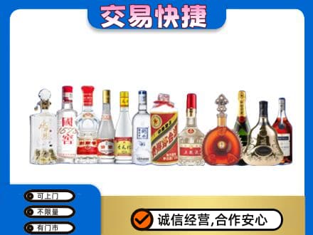 徐州睢宁县名酒回收烟酒.jpg