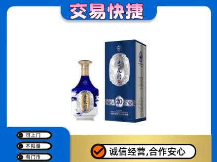 徐州睢宁县名酒回收杏花村.jpg
