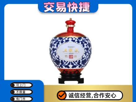 徐州睢宁县名酒回收五粮液5.jpg