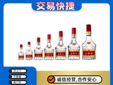徐州睢宁县名酒回收五粮液礼盒.jpg