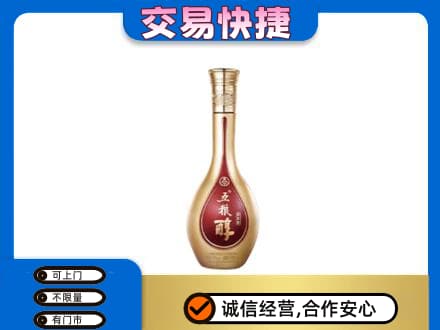 徐州睢宁县名酒回收五粮醇.jpg