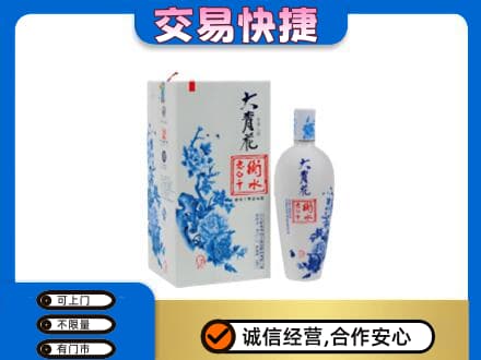徐州睢宁县名酒回收老白干大青花.jpg
