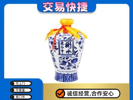 徐州睢宁县名酒回收老白干青花坛.jpg