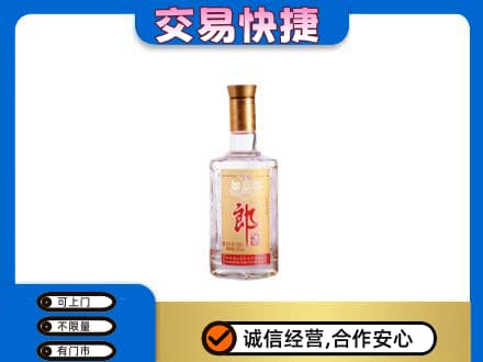 徐州睢宁县名酒回收郎酒.jpg
