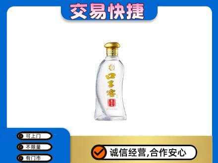 徐州睢宁县名酒回收口子窖.jpg