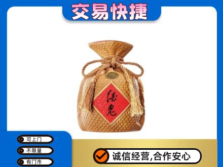 徐州睢宁县名酒回收酒鬼酒.jpg