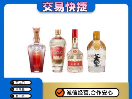 徐州睢宁县回收礼品酒