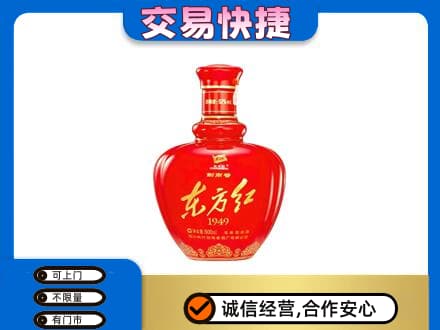 徐州睢宁县名酒回收剑南春东方红.jpg