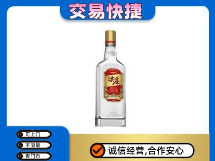 徐州睢宁县名酒回收尖庄.jpg