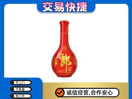 徐州睢宁县名酒回收红花郎.jpg
