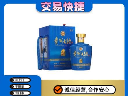 徐州睢宁县回收贵州大曲