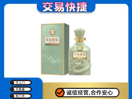 徐州睢宁县名酒回收古井贡酒.jpg