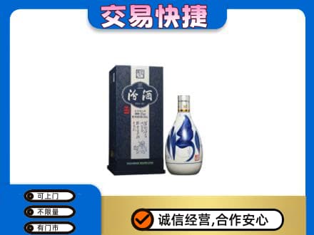 徐州睢宁县名酒回收汾酒20.jpg