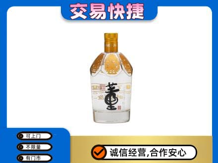徐州睢宁县名酒回收董酒.jpg