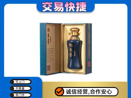 徐州睢宁县名酒回收钓鱼台.jpg