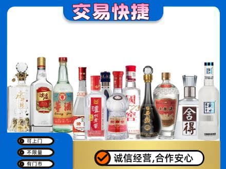 徐州睢宁县回收名酒