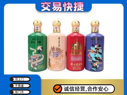 徐州睢宁县茅台回收走出四国.jpg