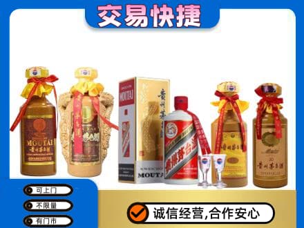 徐州睢宁县回收贵州茅台酒