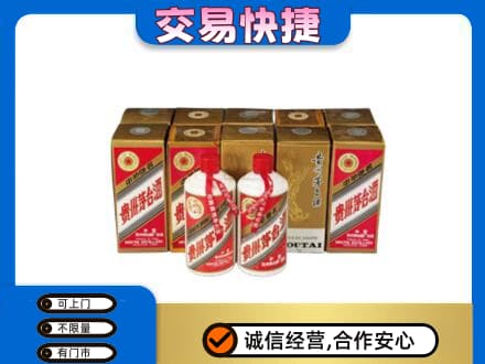徐州睢宁县茅台回收铁盖.jpg
