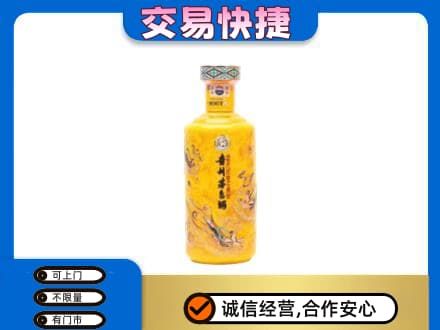 徐州睢宁县茅台回收散花飞天.jpg
