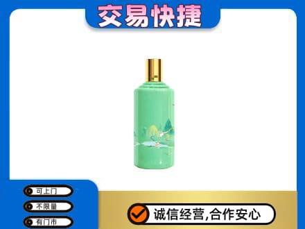 徐州睢宁县茅台回收24节气.jpg