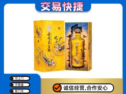 徐州睢宁县回收散花飞天茅台酒