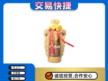 徐州睢宁县茅台回收年份酒瓶.jpg