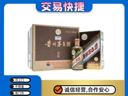 徐州睢宁县茅台回收彩釉珍品.jpg
