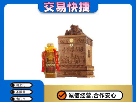 徐州睢宁县回收80年茅台酒