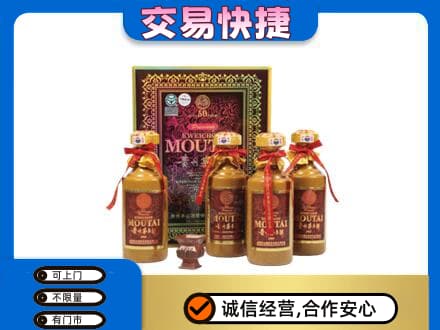 徐州睢宁县茅台回收50年礼盒.jpg