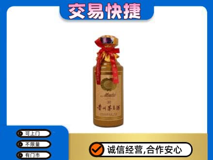 徐州睢宁县回收30年茅台酒
