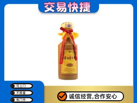 徐州睢宁县回收15年茅台酒