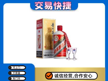 徐州睢宁县茅台回收.jpg